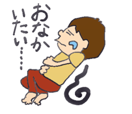 yumekun 3yeas old sticker #1004685