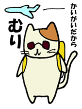 Impossible cat sticker #1004993