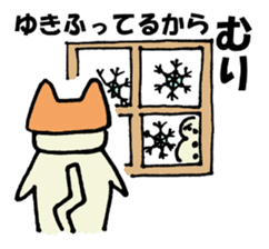 Impossible cat sticker #1004998