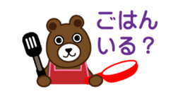 Sticker of bear in japanese sticker #1005367