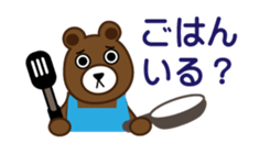 Sticker of bear in japanese sticker #1005368