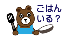 Sticker of bear in japanese sticker #1005368