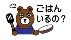 Sticker of bear in japanese sticker #1005369