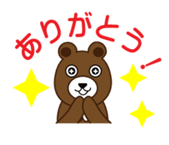 Sticker of bear in japanese sticker #1005374