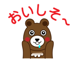 Sticker of bear in japanese sticker #1005375