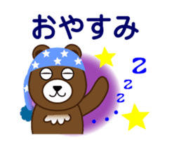 Sticker of bear in japanese sticker #1005376