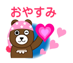 Sticker of bear in japanese sticker #1005377