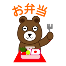 Sticker of bear in japanese sticker #1005378