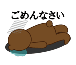 Sticker of bear in japanese sticker #1005381