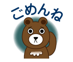 Sticker of bear in japanese sticker #1005382