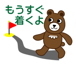 Sticker of bear in japanese sticker #1005385