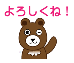 Sticker of bear in japanese sticker #1005386