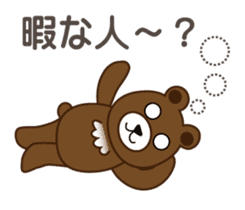 Sticker of bear in japanese sticker #1005387