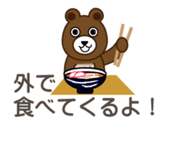 Sticker of bear in japanese sticker #1005388