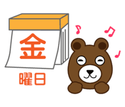 Sticker of bear in japanese sticker #1005389