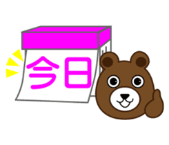 Sticker of bear in japanese sticker #1005392