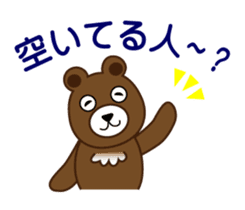 Sticker of bear in japanese sticker #1005394