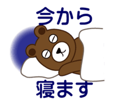 Sticker of bear in japanese sticker #1005396