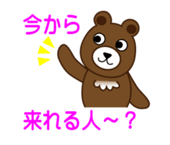 Sticker of bear in japanese sticker #1005397