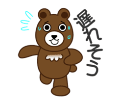 Sticker of bear in japanese sticker #1005398