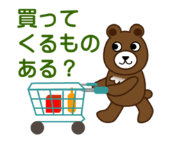 Sticker of bear in japanese sticker #1005399