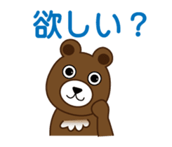 Sticker of bear in japanese sticker #1005400
