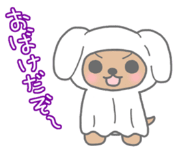 "MOTASAN" and friends! vol.2 sticker #1005569