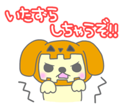 "MOTASAN" and friends! vol.2 sticker #1005576