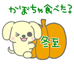 "MOTASAN" and friends! vol.2 sticker #1005600