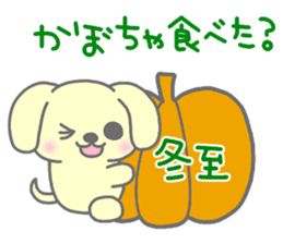 "MOTASAN" and friends! vol.2 sticker #1005600