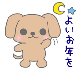 "MOTASAN" and friends! vol.2 sticker #1005605