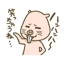 hinekure debachu sticker #1005614