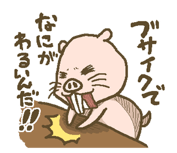 hinekure debachu sticker #1005621