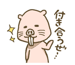 hinekure debachu sticker #1005633