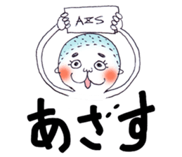 Shobo chan sticker #1005728