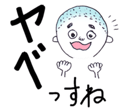 Shobo chan sticker #1005736