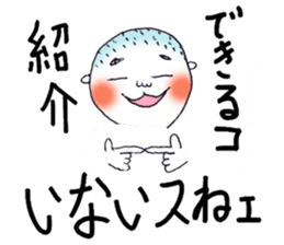 Shobo chan sticker #1005746