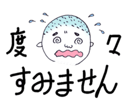 Shobo chan sticker #1005751