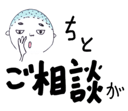 Shobo chan sticker #1005761