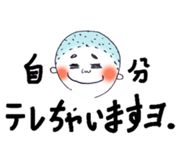 Shobo chan sticker #1005766