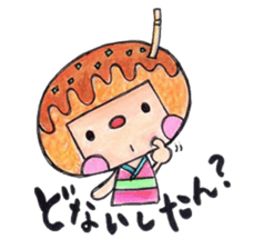 Iam TAKOYAKIN-chan sticker #1006087