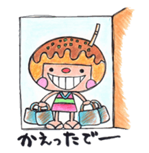 Iam TAKOYAKIN-chan sticker #1006097