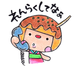 Iam TAKOYAKIN-chan sticker #1006108