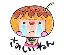 Iam TAKOYAKIN-chan sticker #1006121