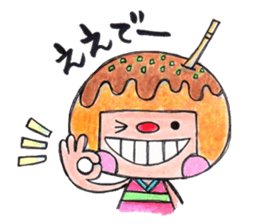 Iam TAKOYAKIN-chan sticker #1006124