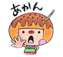 Iam TAKOYAKIN-chan sticker #1006125