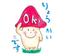 akinoco