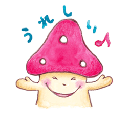 Kinoko-kun and jovial fellows sticker #1006772
