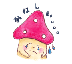 Kinoko-kun and jovial fellows sticker #1006773