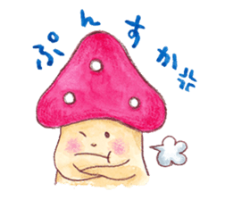 Kinoko-kun and jovial fellows sticker #1006774